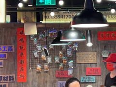 -萍姐火锅·公路夜市(打浦桥日月光店)