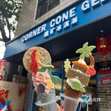 回头率百分百❗️南头古城被问了好多次的冰淇淋
