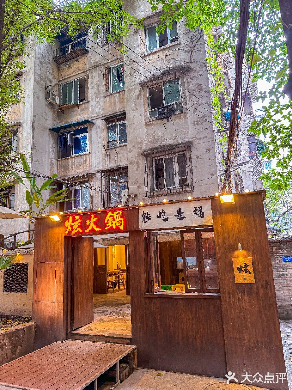 观音桥平价的老火锅~本地人直呼正宗！！