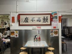 -颓记茶餐厅(美景总店)