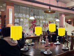-鱼食饭稻·苏浙土菜17年老馆子(平江路店)