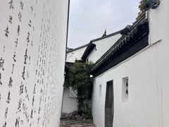 -中国昆曲博物馆