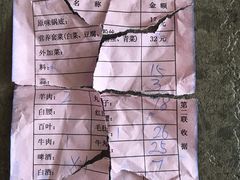 -鑫龙火锅城(经二纬四店)
