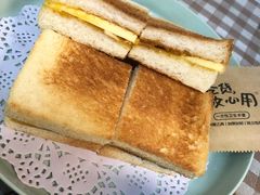 榴莲咖椰吐司-赏饮·WILL TEA