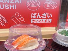 -万岁寿司(万国店)