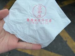 -一品飘香健康米线(一中总店)