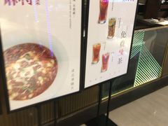 -蔴将·川菜(黄龙万科店)