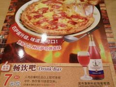 -萨莉亚意式餐厅(苏州食百家店)