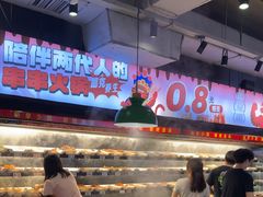 -佰人王串串香火锅(洋珠巷店)