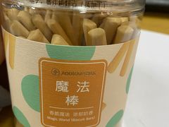 -爱达乐面包生日蛋糕(温江德昆新天地店)