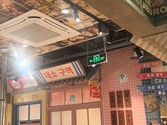 -姜胖胖韩式自助烤肉(光明万达店)