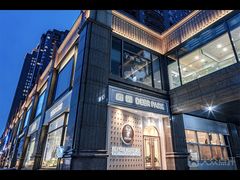 -Deer Park鹿园西餐(仁恒置地广场店)