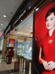 -老庙黄金(龙之梦购物公园店)