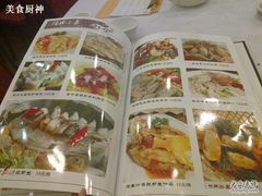 201010301491-嘉华海鲜酒家(龙津中路店)