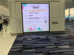 -香港国际机场