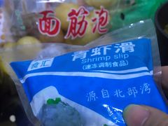 -锅圈食汇火锅烧烤食材超市(红桥店)