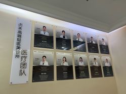-贞禾医美·连锁
