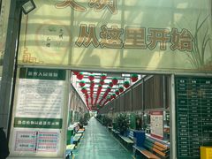 -晶宝温泉农庄