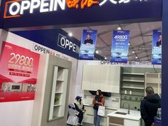 -天津梅江会展中心