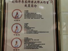 -黄连大头华烧鹅(萧地大马路店)