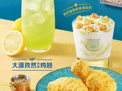 -麦当劳(集美石鼓店)