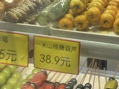 -野栗香(娄山关路店)