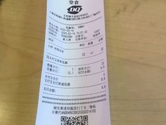 -DQ·蛋糕·冰淇淋(五角场万达店)