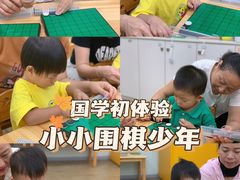 -巧虎KIDS早教中心(青秀区盛天地店)