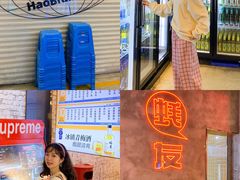 -王扯火胖哥烤生蚝(眉山首店)