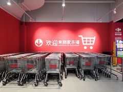 -家乐福会员店(南翔店)