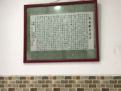-洁美凉粉店(温江店)