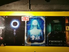 -解个谜沉浸剧情密室(天河店)