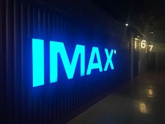 -CGV影城(东港IMAX店)
