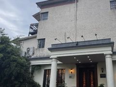 -老洋房花园饭店(绍兴路店)