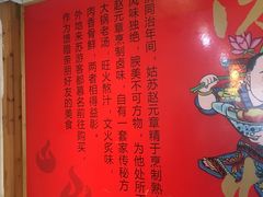 -赵元章肉骨烧(山塘街店)