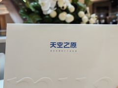 -成都银泰中心in99