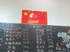 -刘小忙把子肉(北园大街总店)
