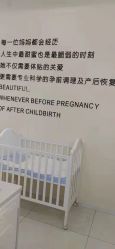 -普睿媞产后直营连锁(市妇女儿童活动中心店)