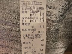 -老卜奎齐齐哈尔烤肉(人民东路店)