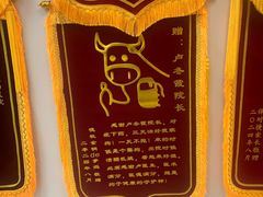-美联众合爱康动物医院•复杂内科•肿瘤科•牙科•腔镜诊疗中心