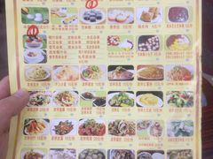 菜单-智香甜品店