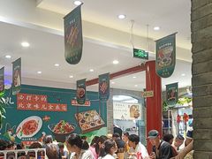 -咂摸(南锣鼓巷店)