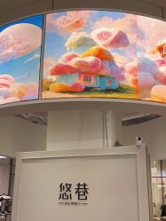 -悠巷形象设计