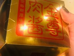-麦当劳(新闸路店)