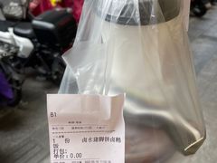 -和平馆·地道港澳茶餐厅(西门口店)