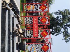 -高淳老街