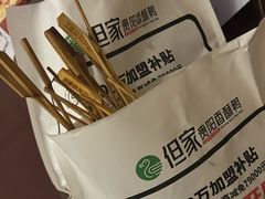 -但家香酥鸭(民生路总店)