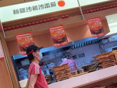 -福客麻辣烫·现炒麻辣香锅(印力中心店)