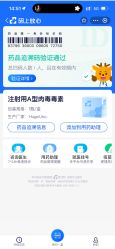 点击看大图 -上海时光整形外科医院