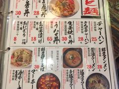 菜单-平成屋· Late Night 食堂(四川北路店)
